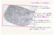 画像3: リバティプリント(小花)×オーガニックコットン(生成り)【女性用】前垂れ丸デザインタイプ