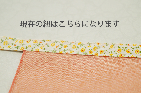 画像4: サーモンピンク（リネン100％）【女性用】ノーマル丸デザインタイプ